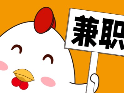 沈阳宝妈居家带娃线上兼职赚钱项目有哪些推荐